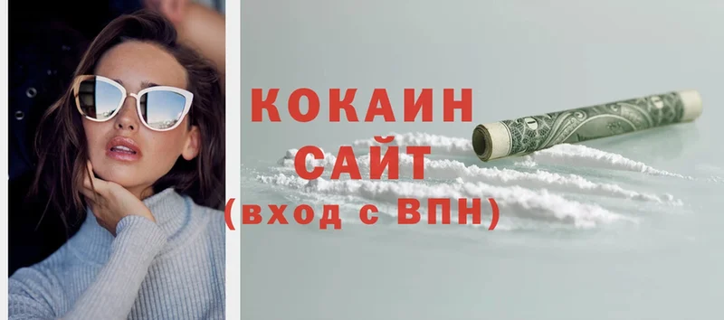 как найти   МЕГА рабочий сайт  Cocaine 97%  Энем 