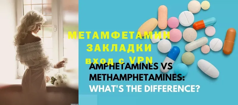 цена   Энем  Метамфетамин Methamphetamine 